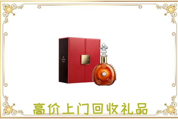 昌吉附近回收人头马
