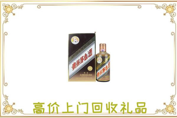 昌吉附近回收彩釉茅台酒