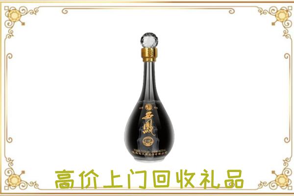 昌吉周边回收西凤酒